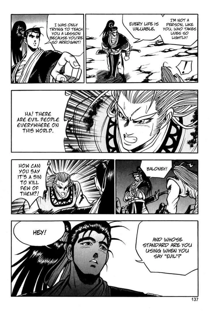 Ruler Of The Land Chapter 30 page 9 - 