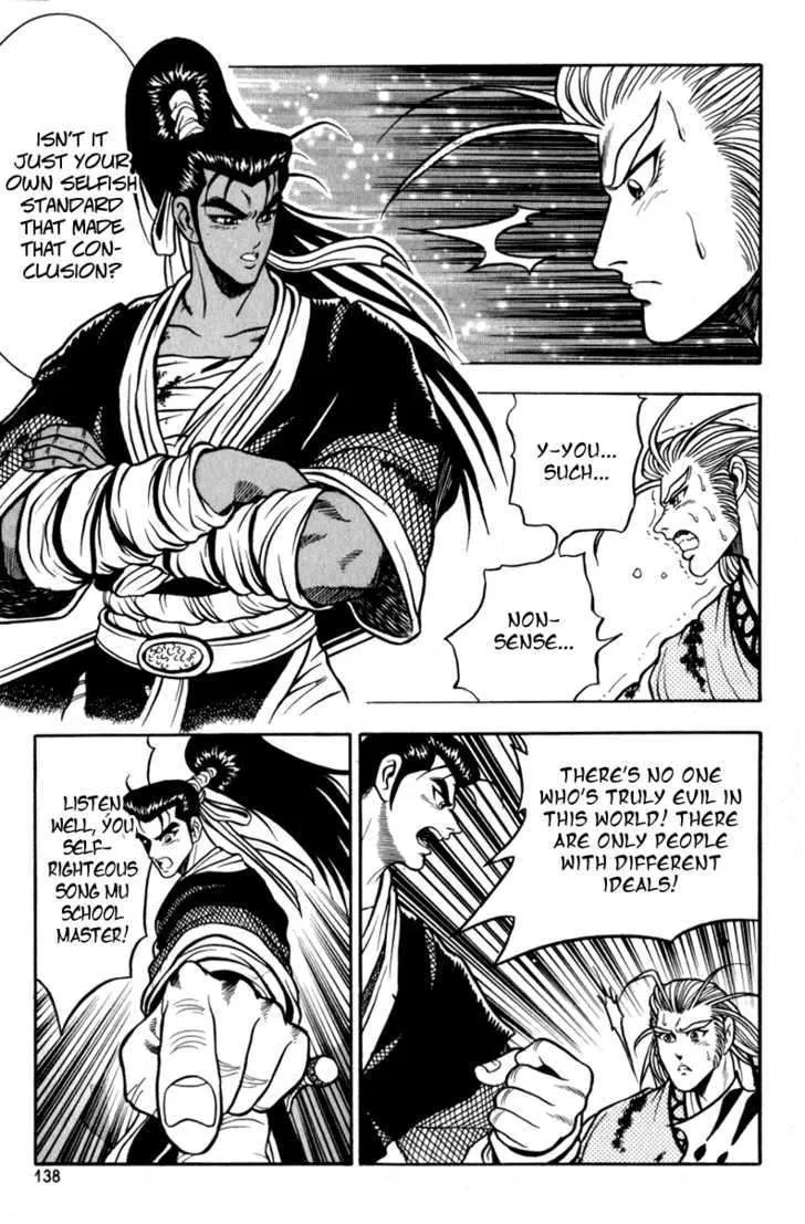 Ruler Of The Land Chapter 30 page 10 - 