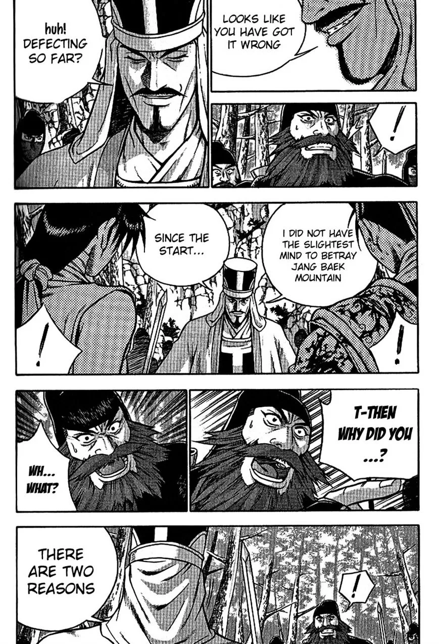 Ruler Of The Land Chapter 300 page 15 - 