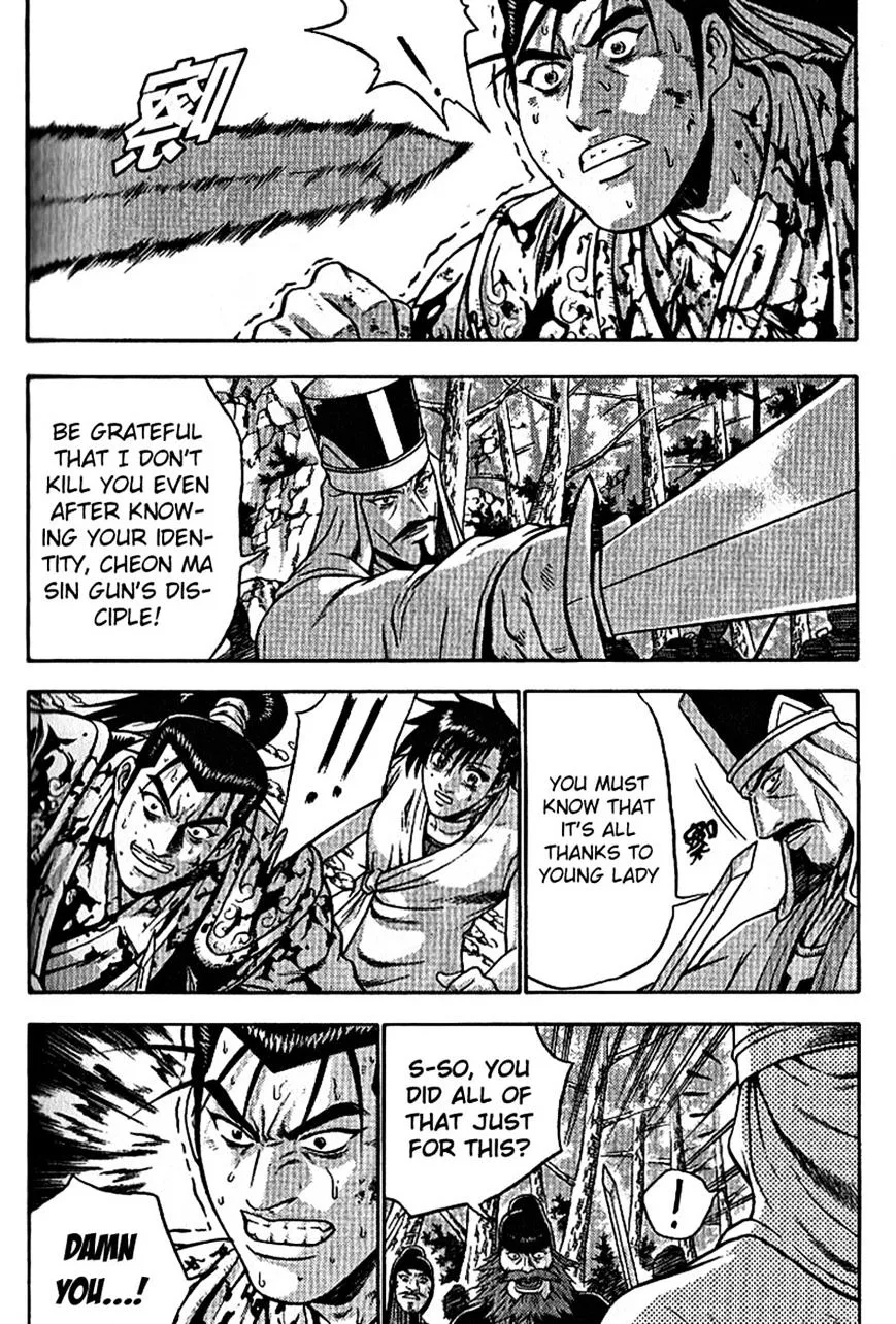 Ruler Of The Land Chapter 300 page 17 - 