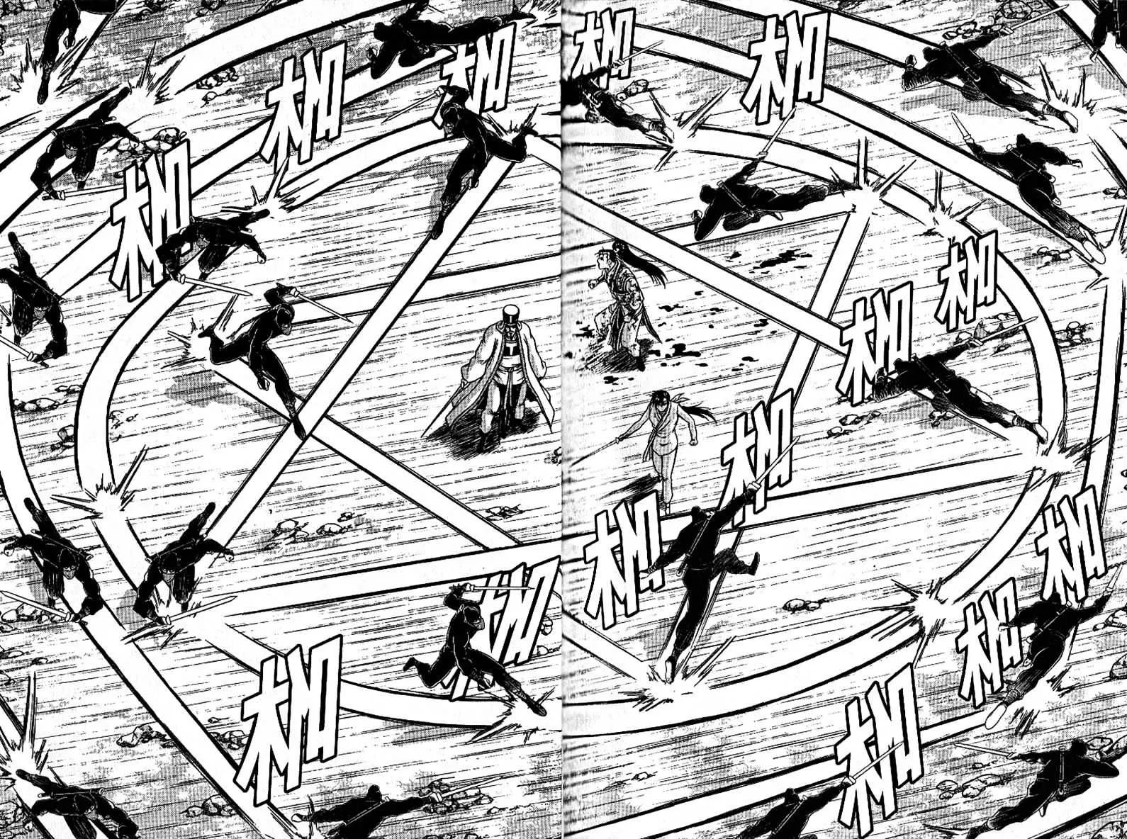 Ruler Of The Land Chapter 300 page 20 - 