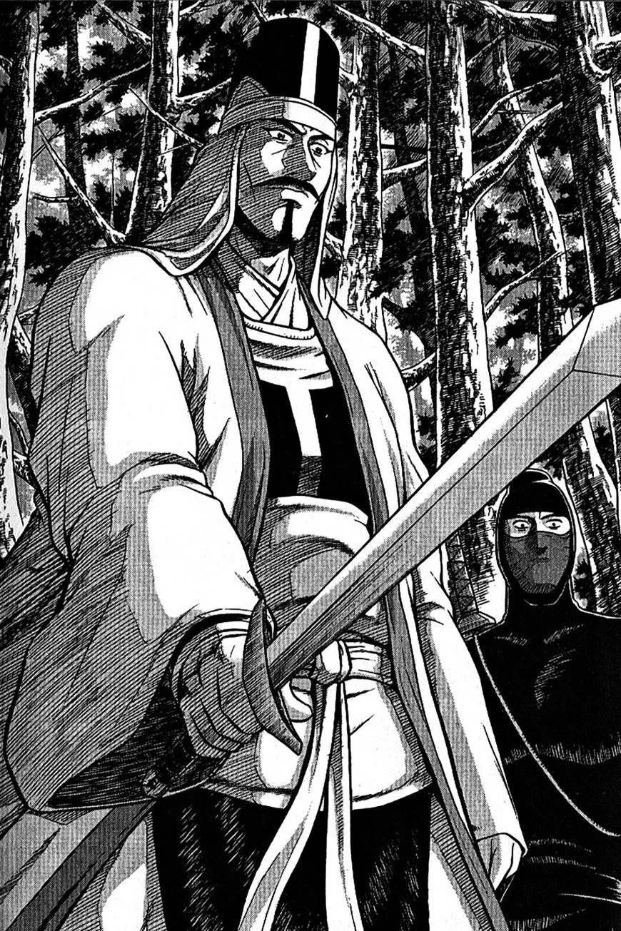 Ruler Of The Land Chapter 300 page 3 - 