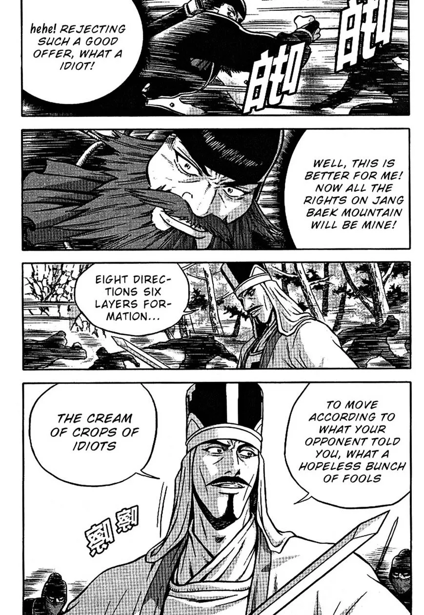 Ruler Of The Land Chapter 300 page 21 - 