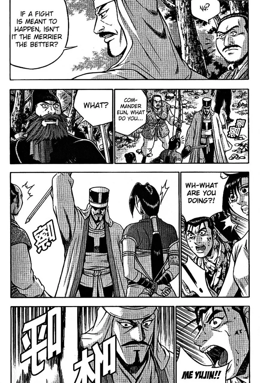 Ruler Of The Land Chapter 300 page 5 - 