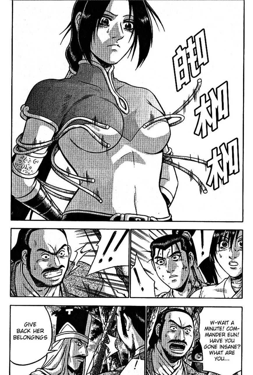 Ruler Of The Land Chapter 300 page 6 - 