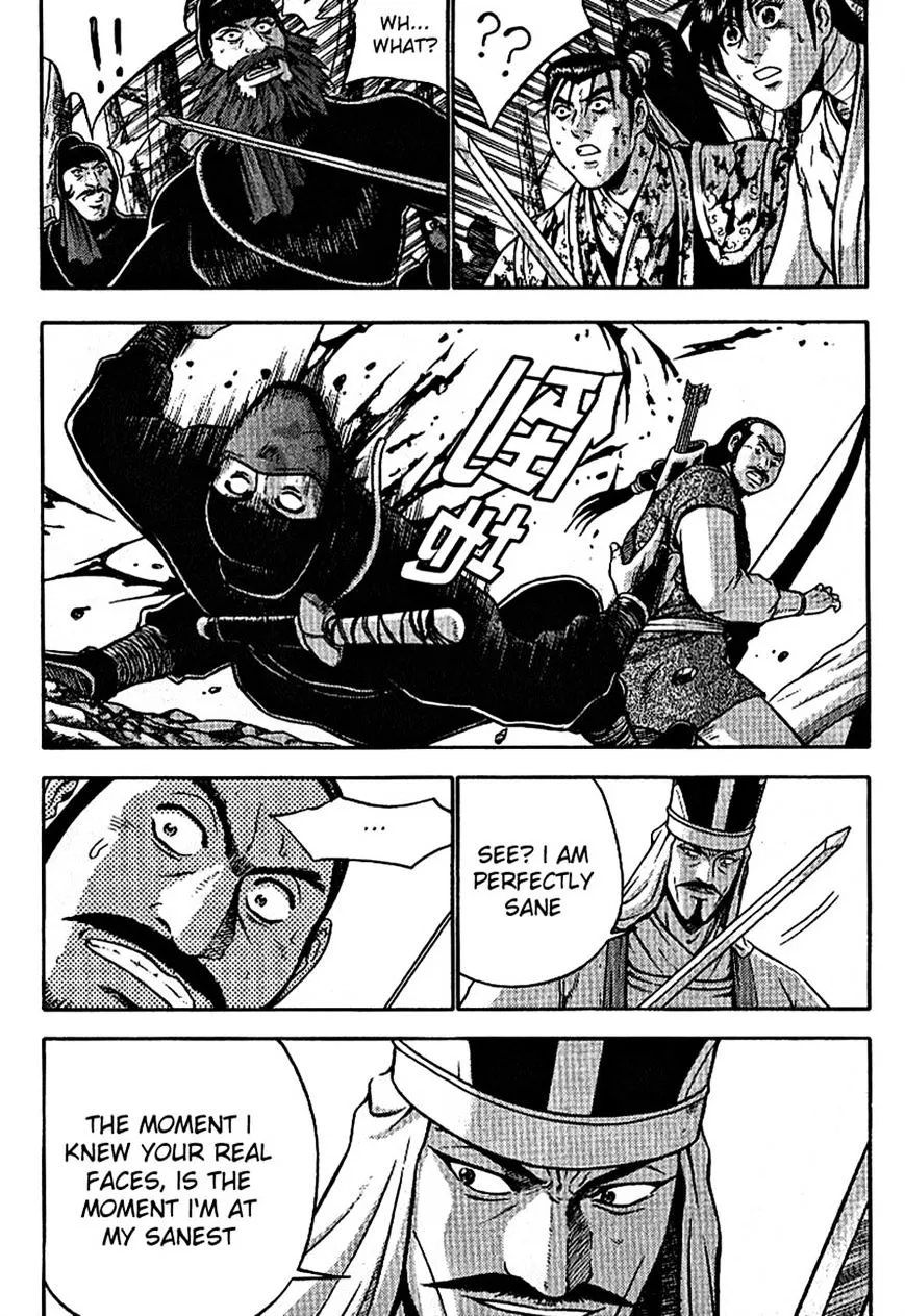 Ruler Of The Land Chapter 300 page 8 - 