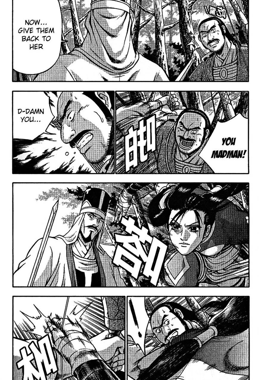 Ruler Of The Land Chapter 300 page 9 - 