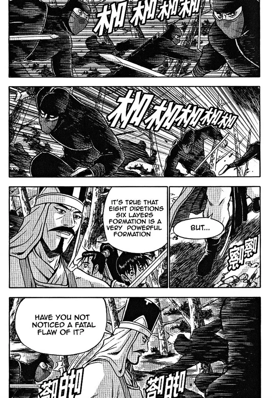 Ruler Of The Land Chapter 301 page 2 - 