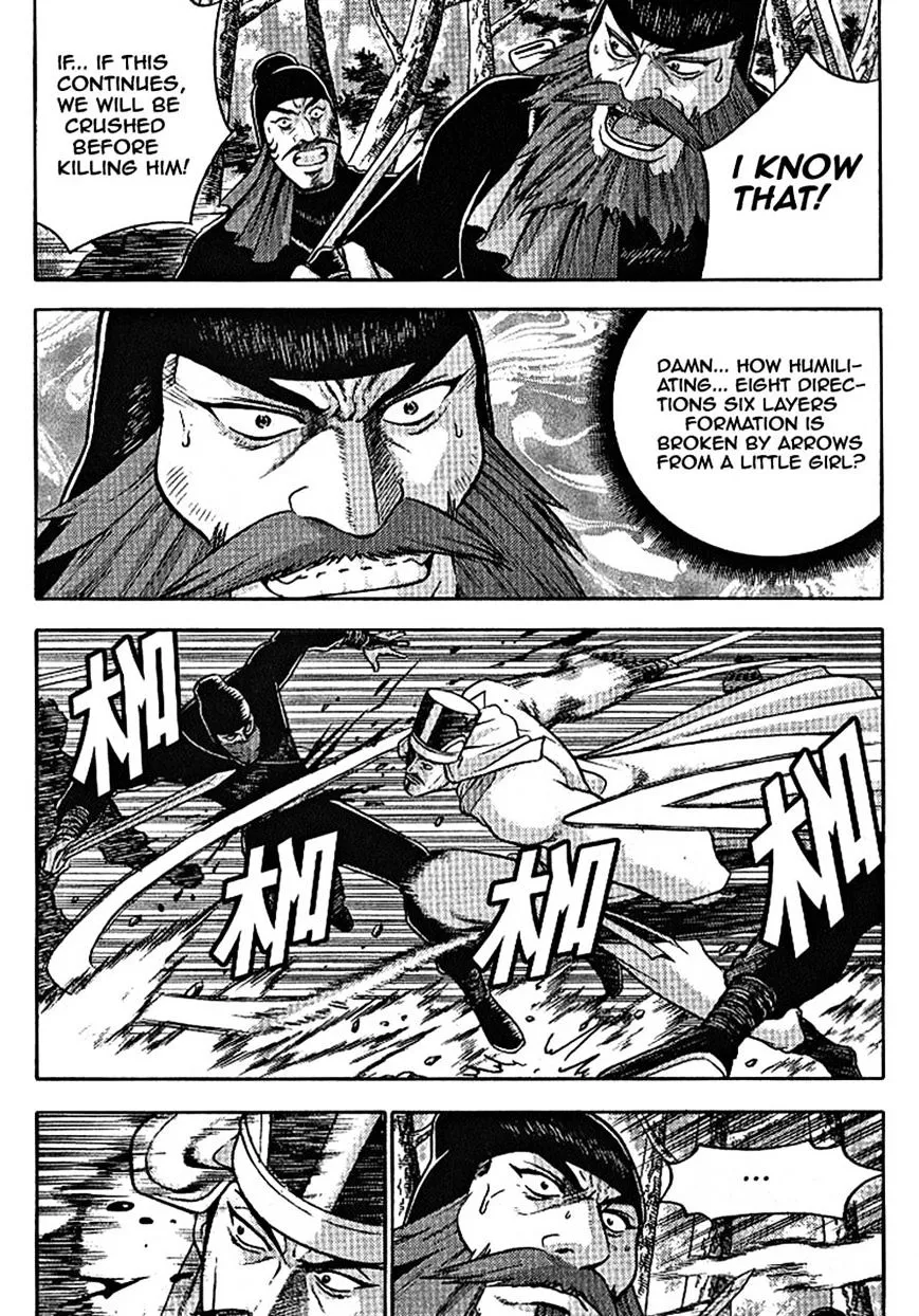 Ruler Of The Land Chapter 301 page 12 - 