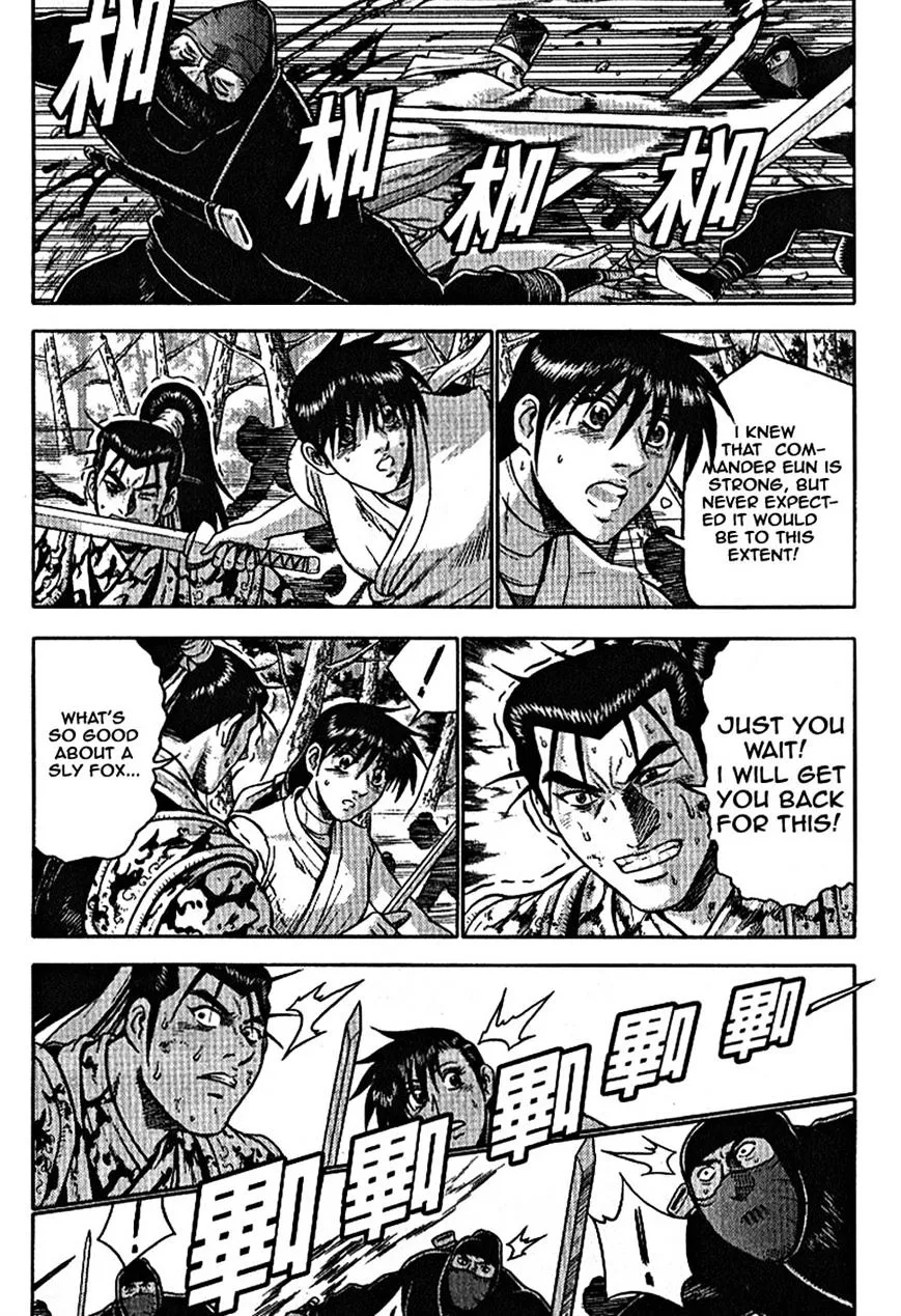 Ruler Of The Land Chapter 301 page 14 - 
