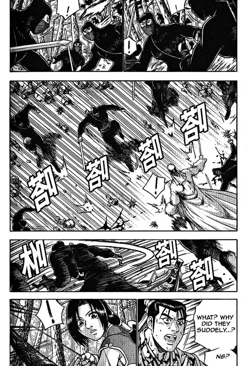 Ruler Of The Land Chapter 301 page 15 - 
