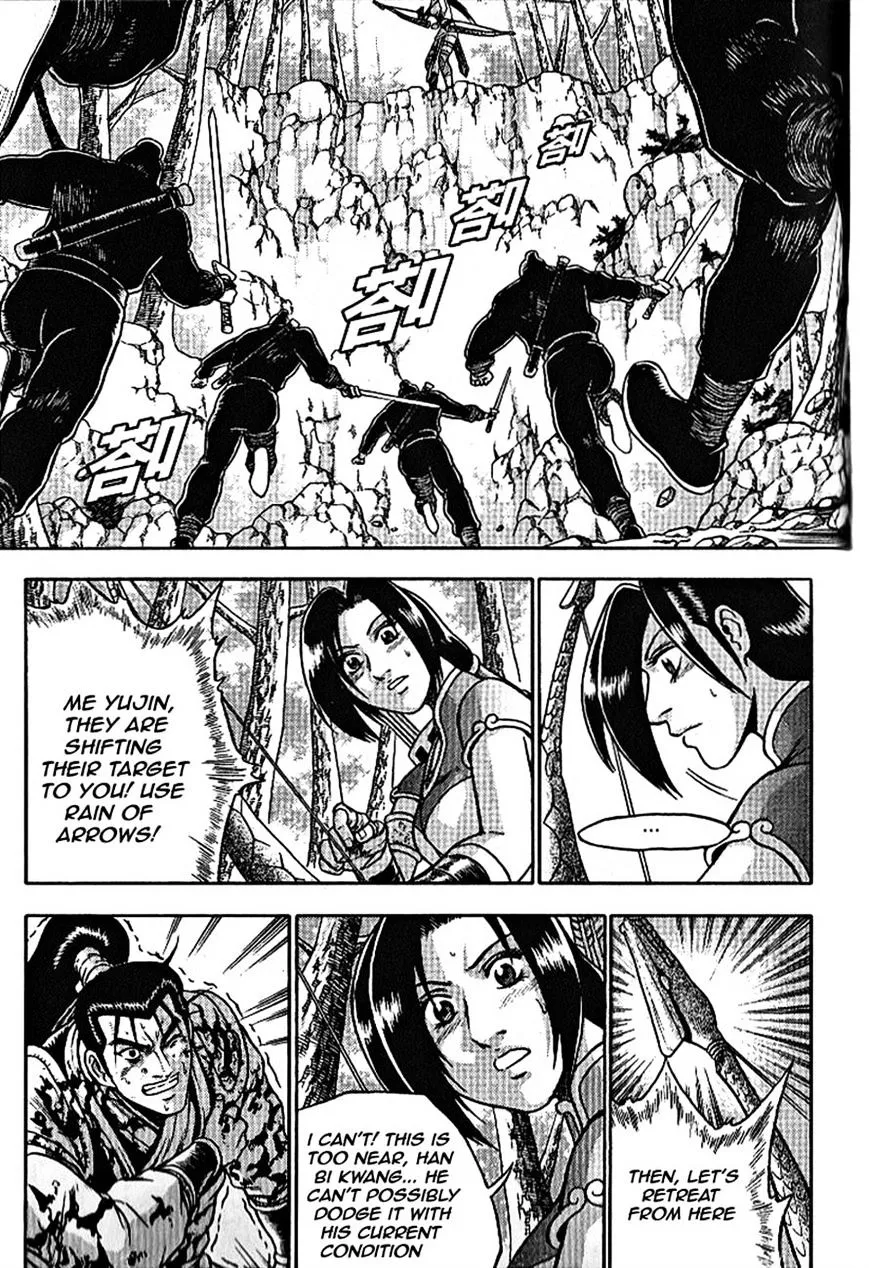 Ruler Of The Land Chapter 301 page 16 - 