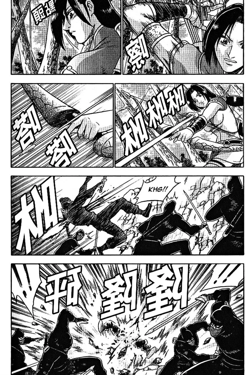 Ruler Of The Land Chapter 301 page 17 - 
