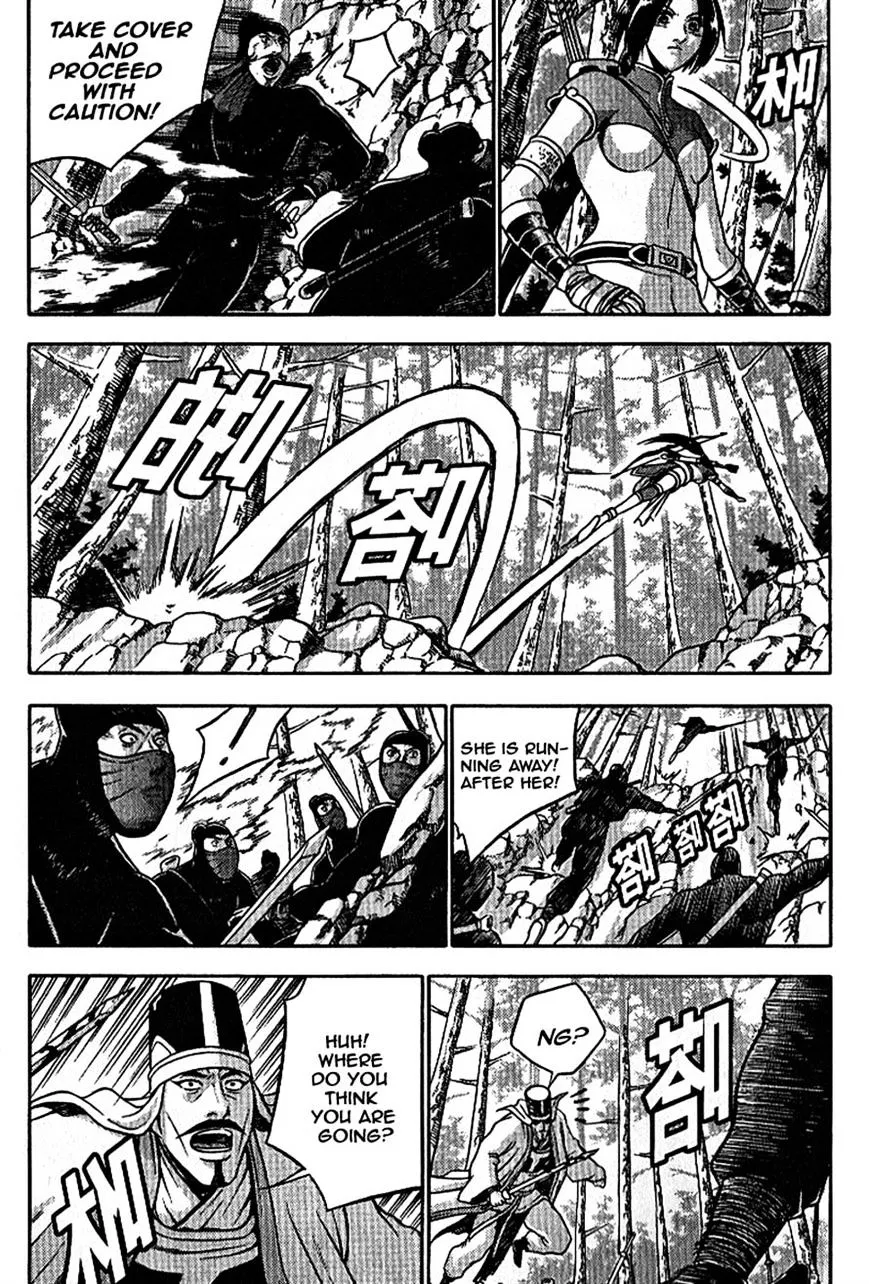 Ruler Of The Land Chapter 301 page 18 - 