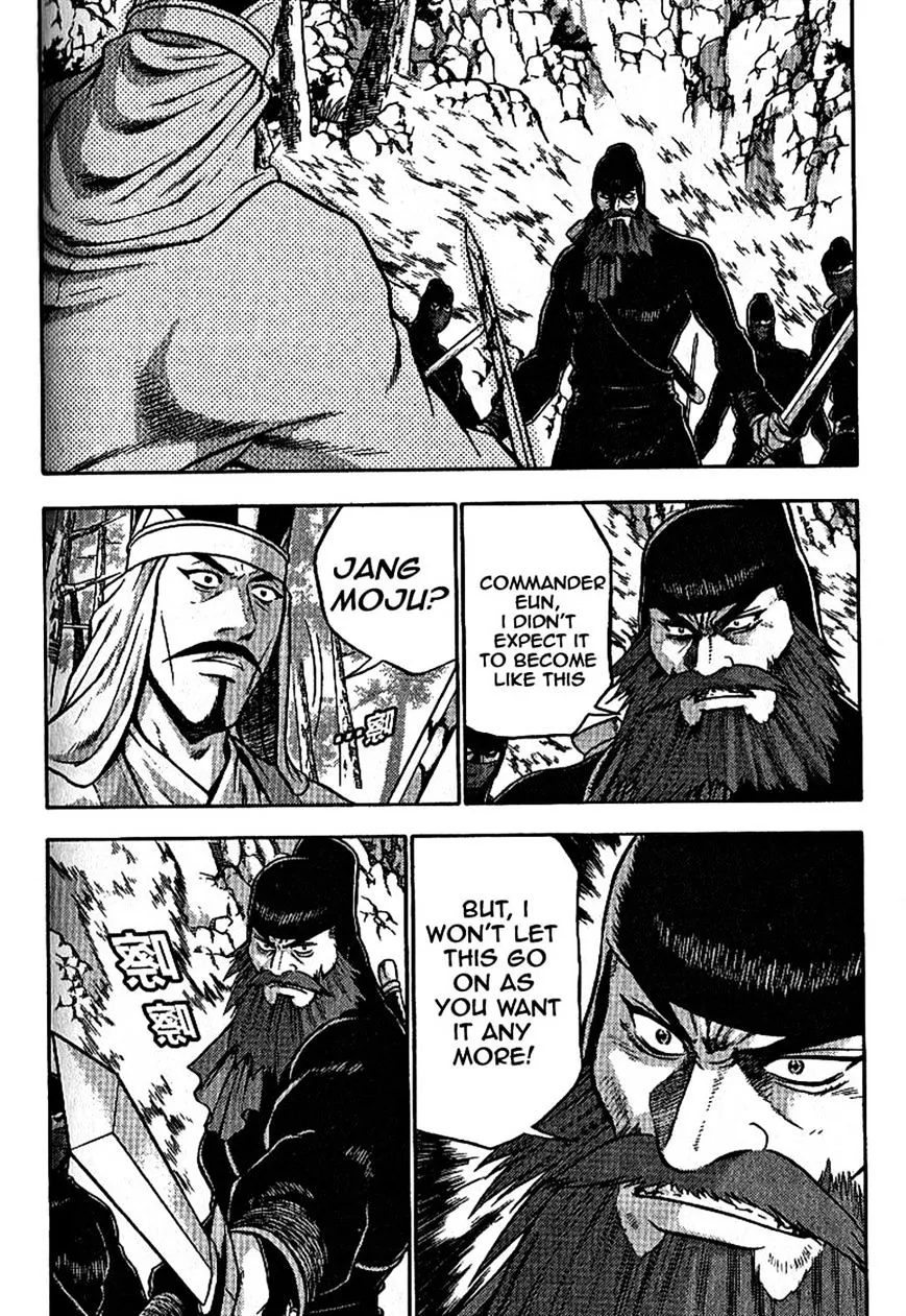 Ruler Of The Land Chapter 301 page 19 - 