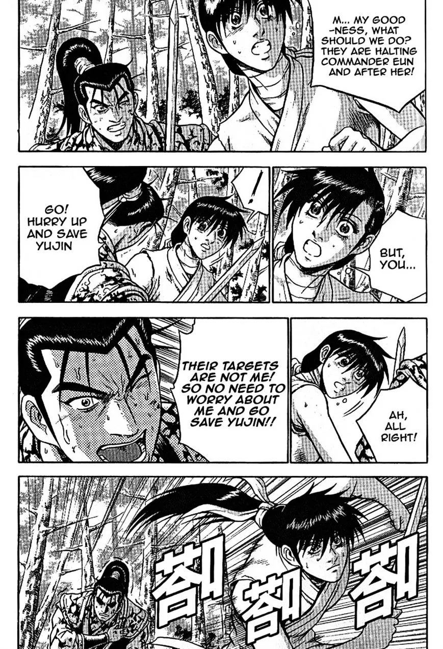 Ruler Of The Land Chapter 301 page 20 - 