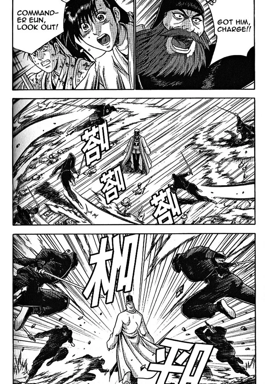 Ruler Of The Land Chapter 301 page 3 - 