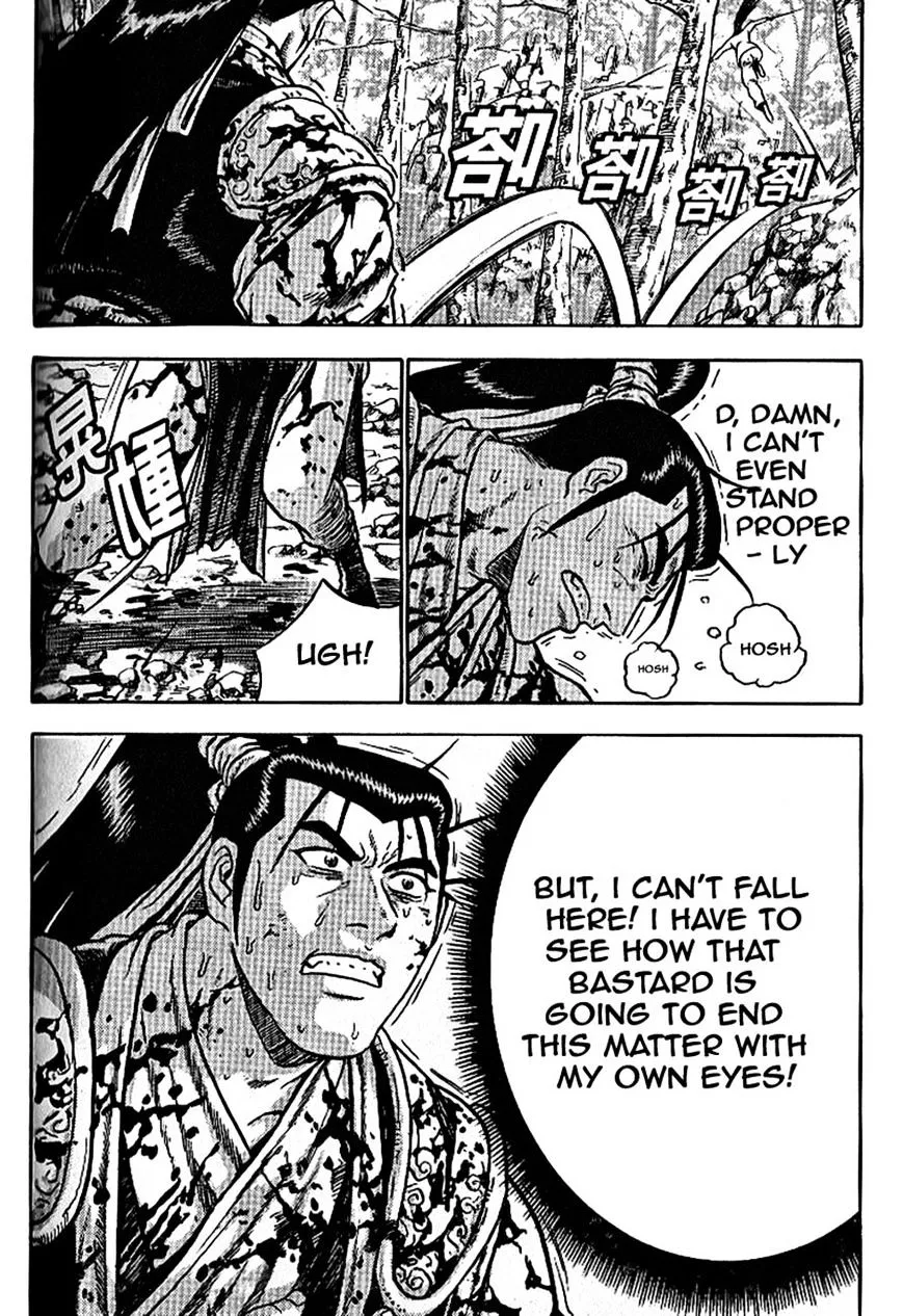 Ruler Of The Land Chapter 301 page 21 - 