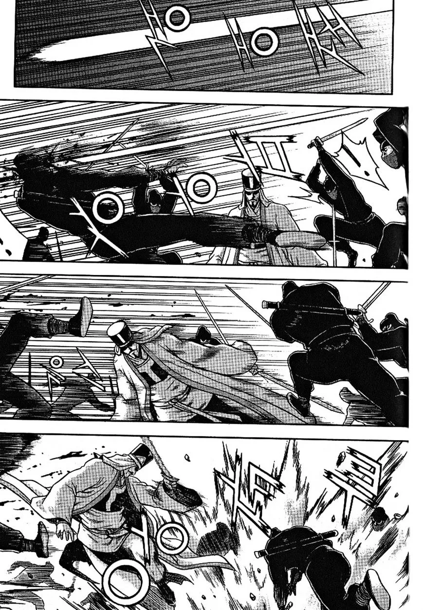 Ruler Of The Land Chapter 301 page 4 - 