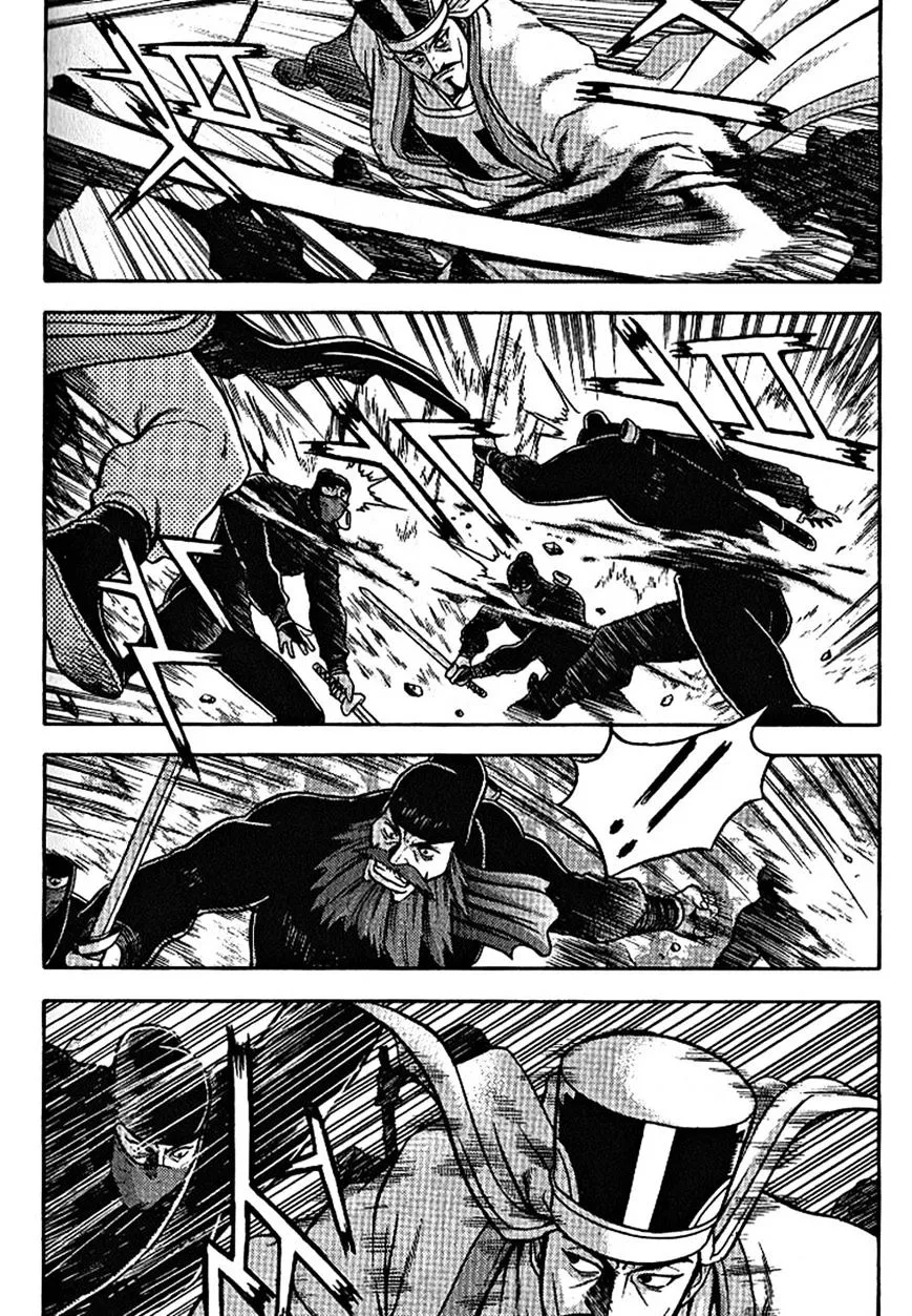 Ruler Of The Land Chapter 301 page 5 - 