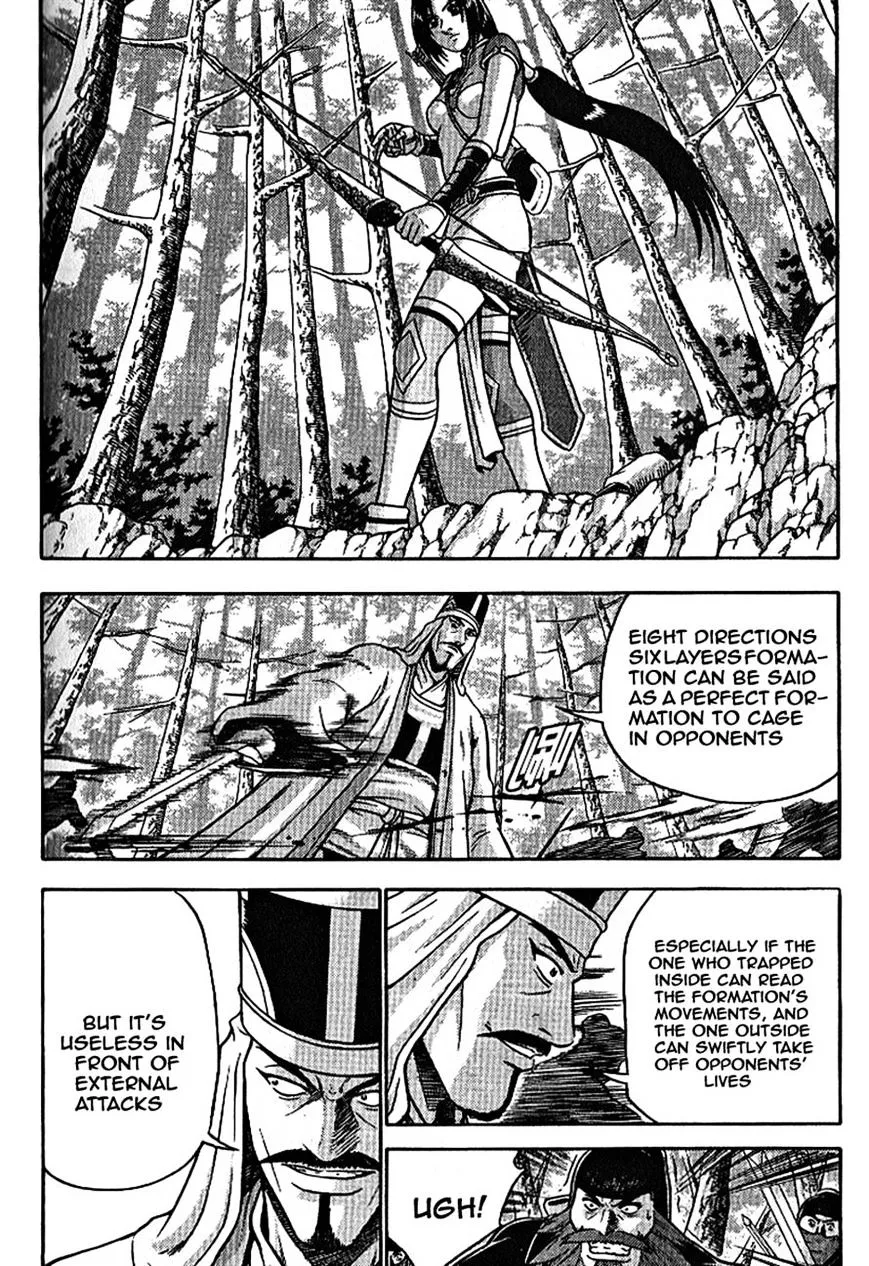 Ruler Of The Land Chapter 301 page 7 - 