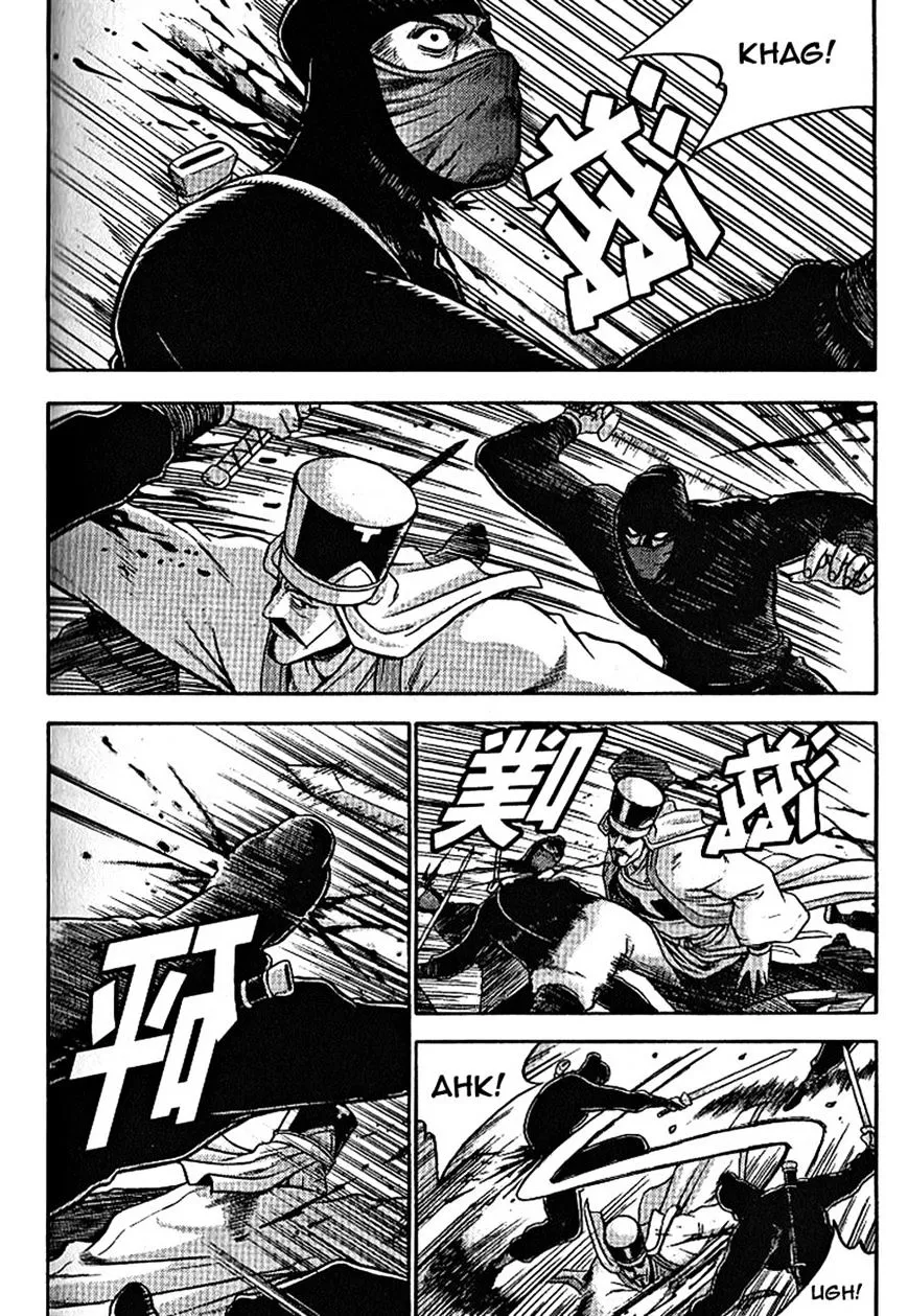 Ruler Of The Land Chapter 301 page 9 - 