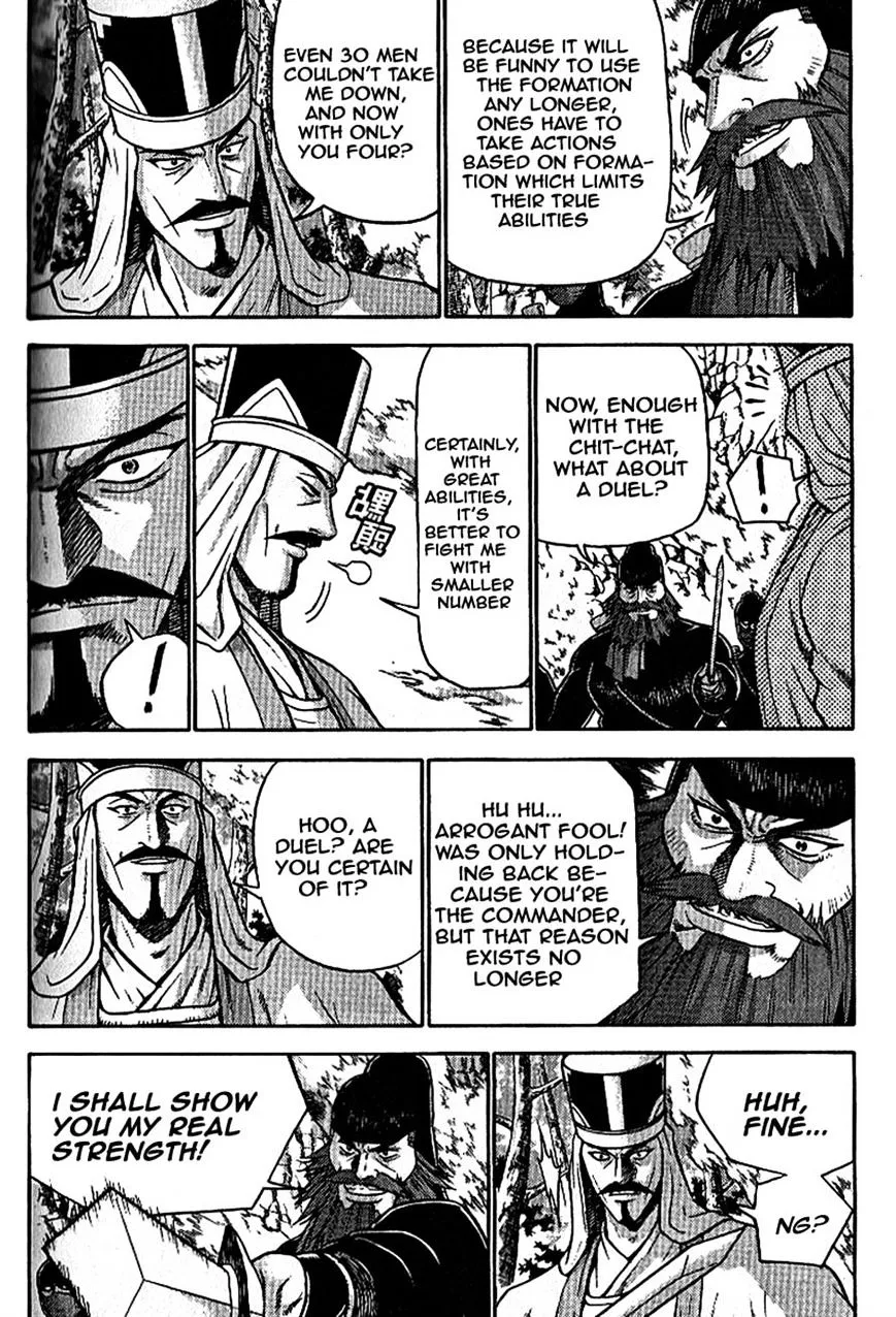 Ruler Of The Land Chapter 302 page 2 - 