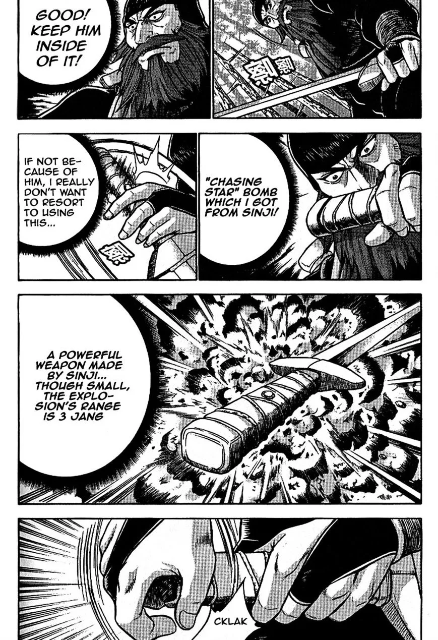 Ruler Of The Land Chapter 302 page 12 - 