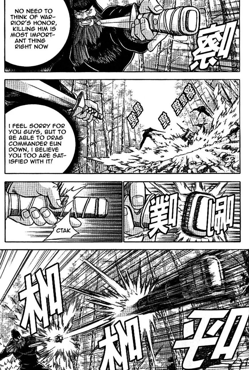 Ruler Of The Land Chapter 302 page 13 - 