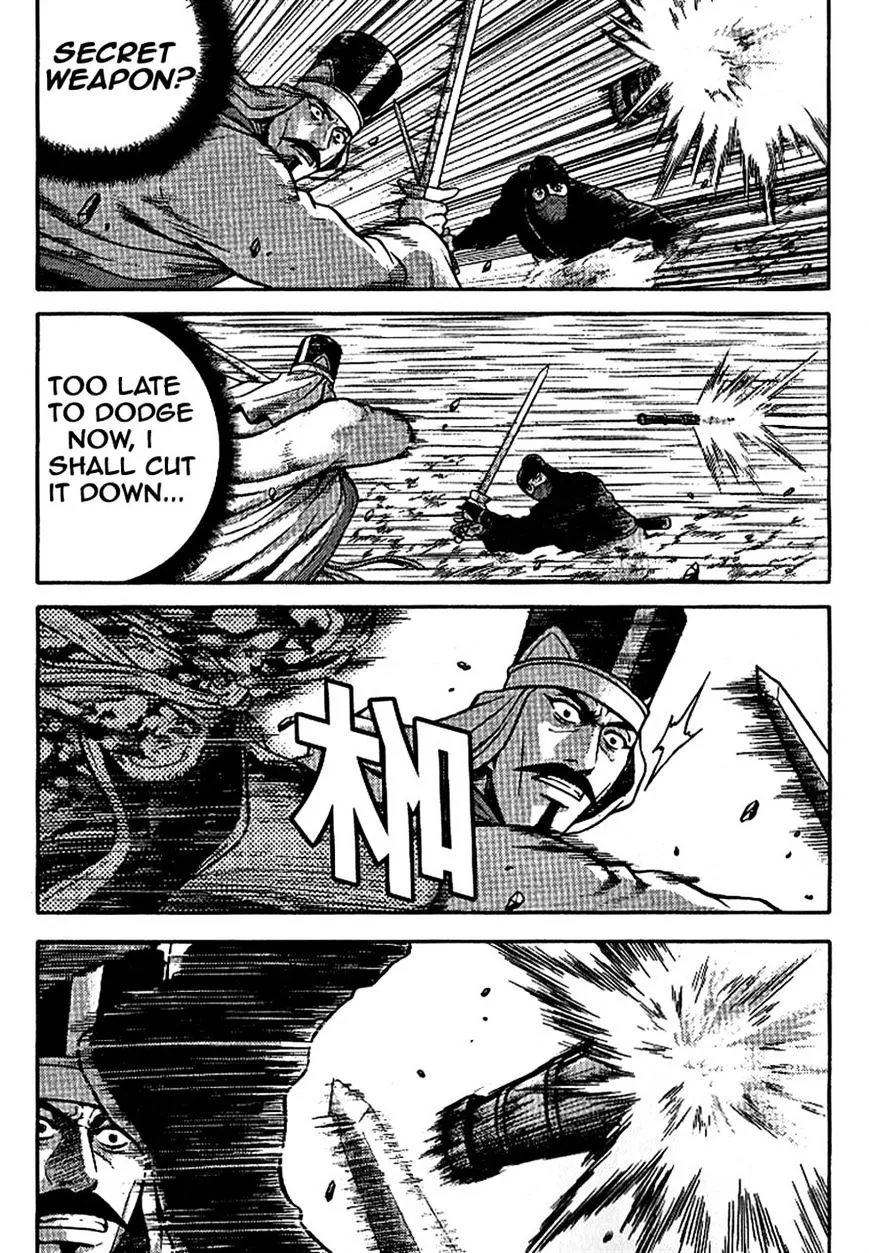 Ruler Of The Land Chapter 302 page 15 - 