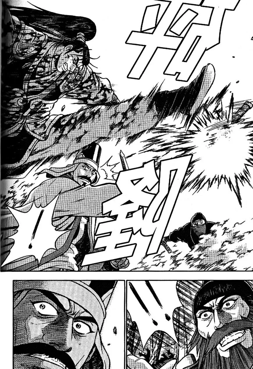 Ruler Of The Land Chapter 302 page 16 - 