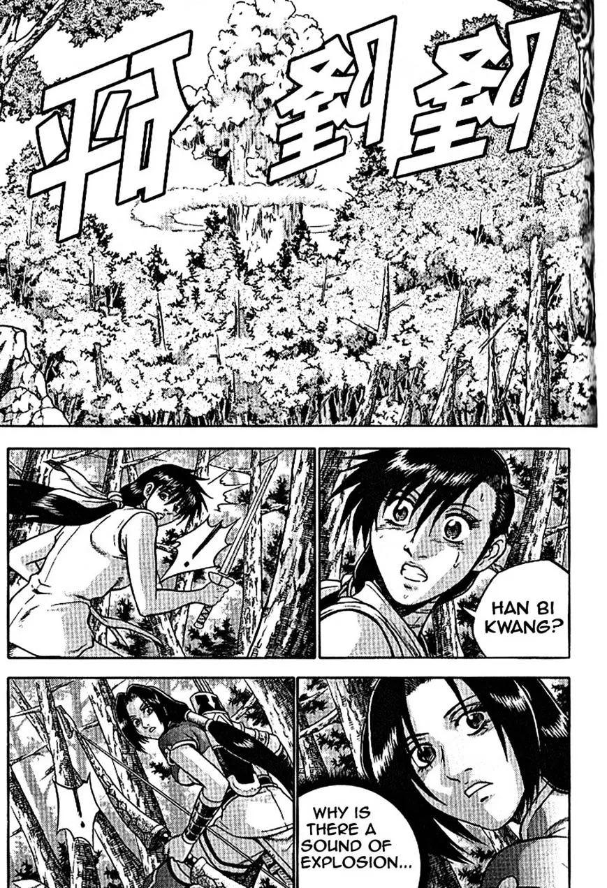 Ruler Of The Land Chapter 302 page 17 - 