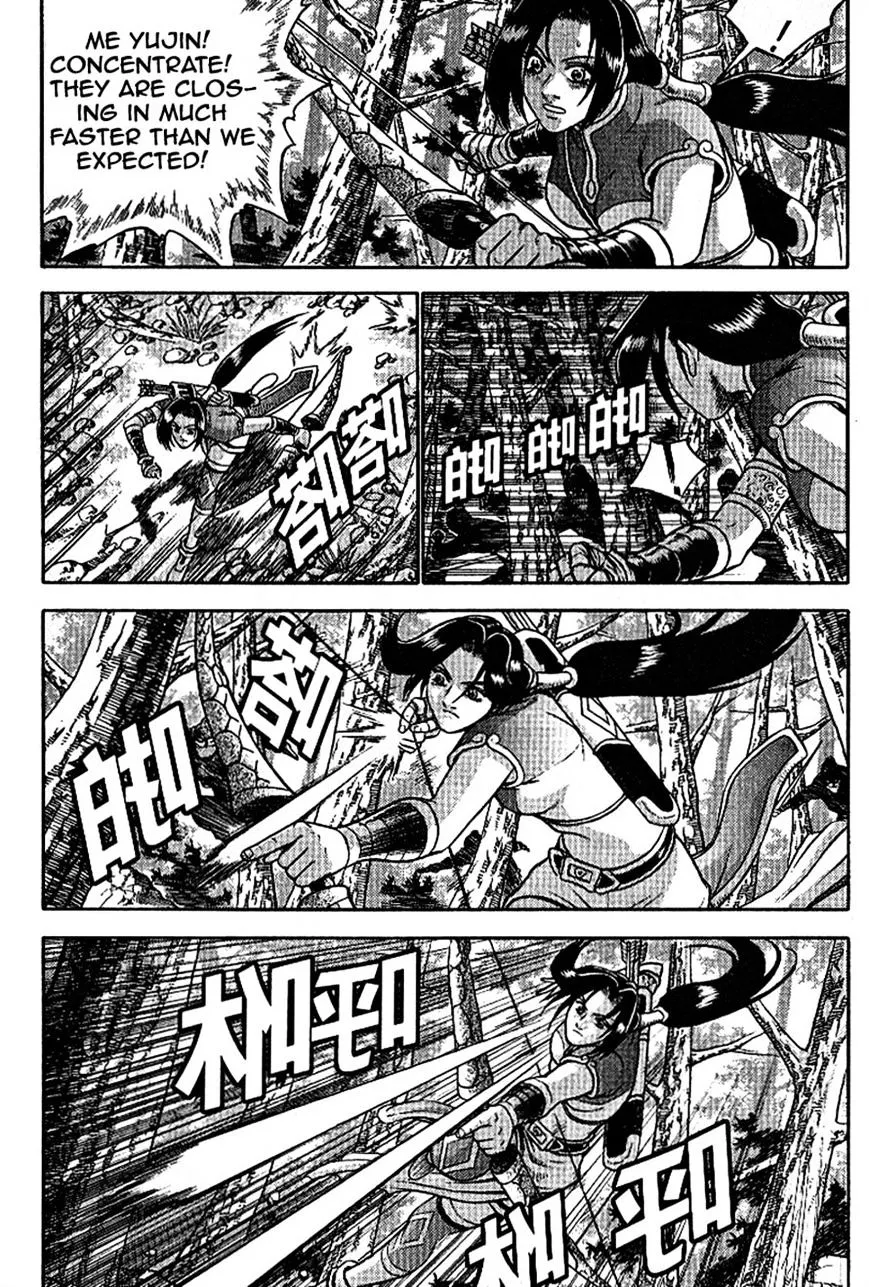 Ruler Of The Land Chapter 302 page 18 - 