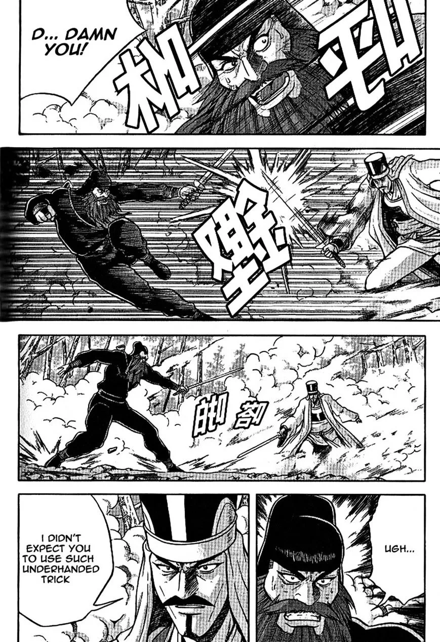 Ruler Of The Land Chapter 302 page 22 - 