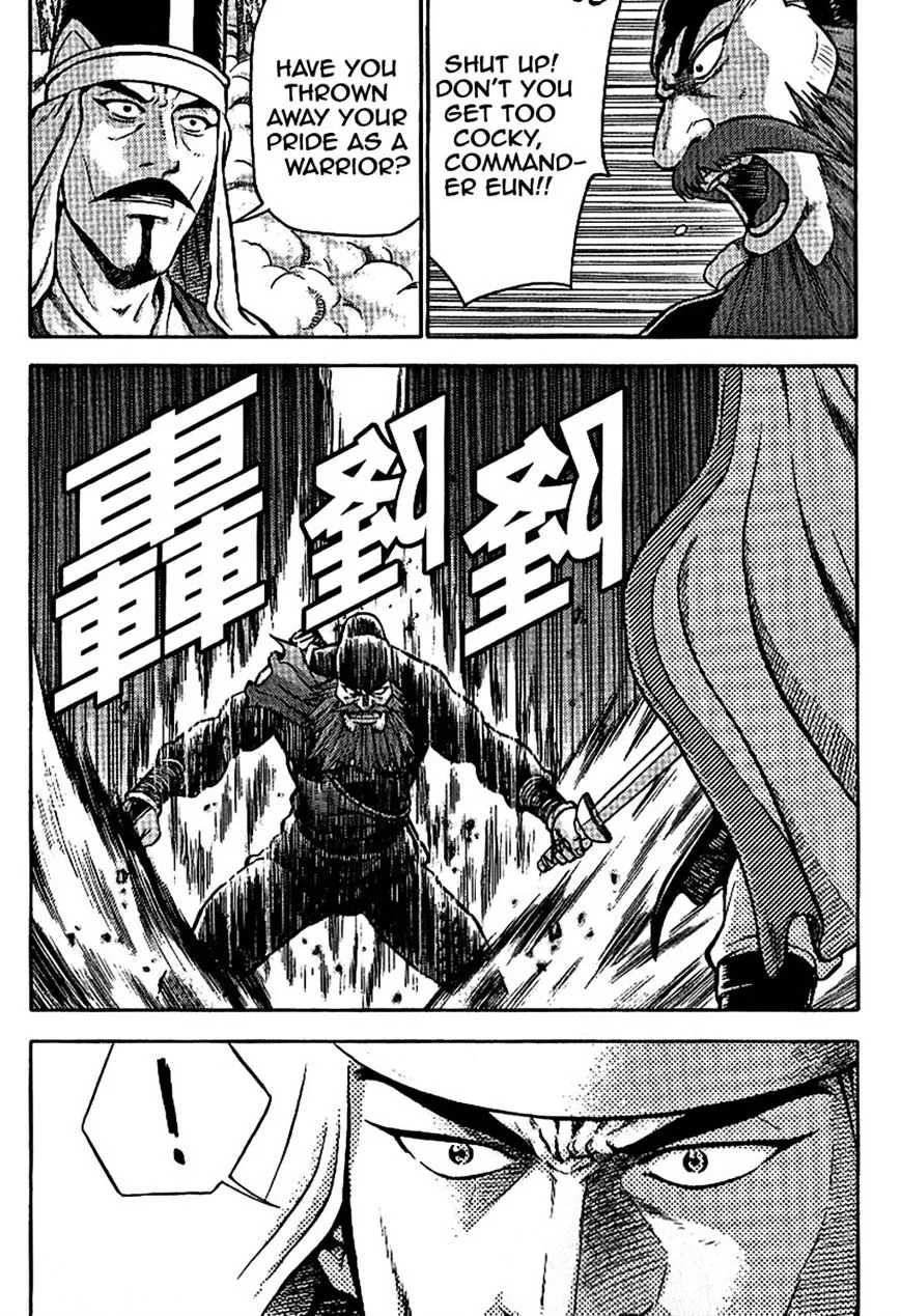 Ruler Of The Land Chapter 302 page 23 - 