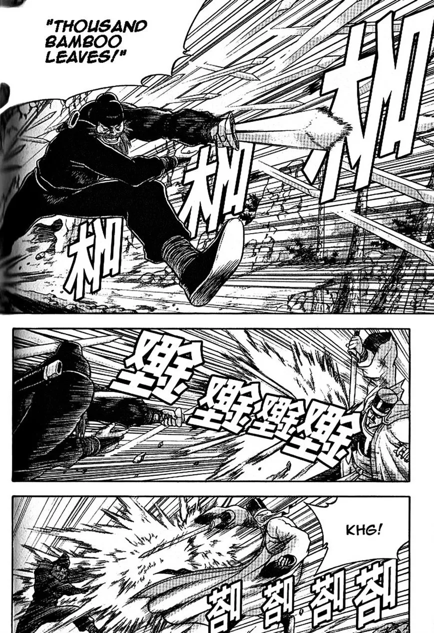 Ruler Of The Land Chapter 302 page 4 - 