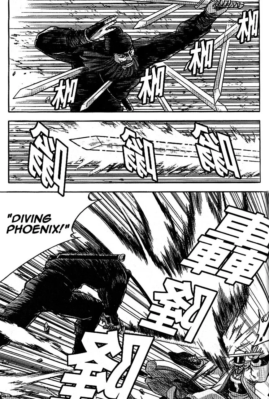 Ruler Of The Land Chapter 302 page 5 - 