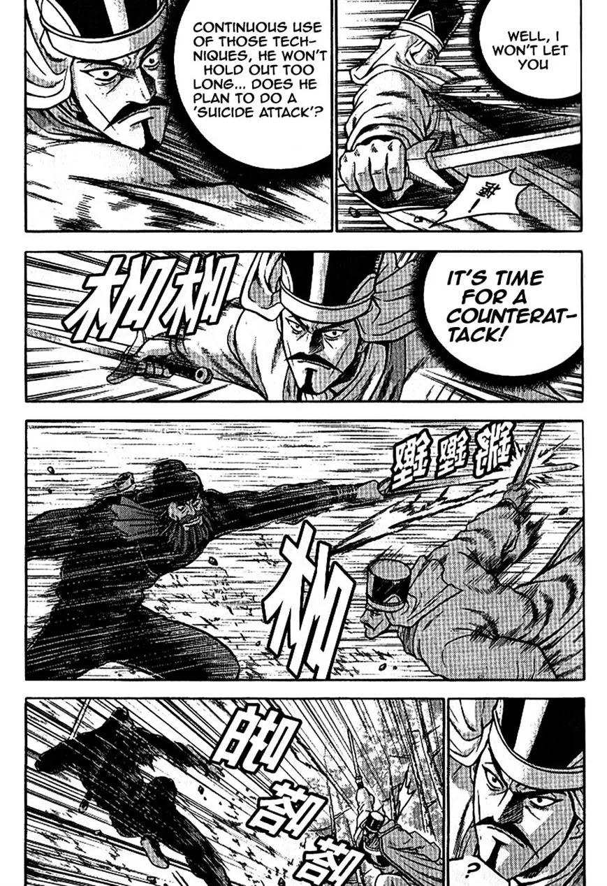 Ruler Of The Land Chapter 302 page 7 - 