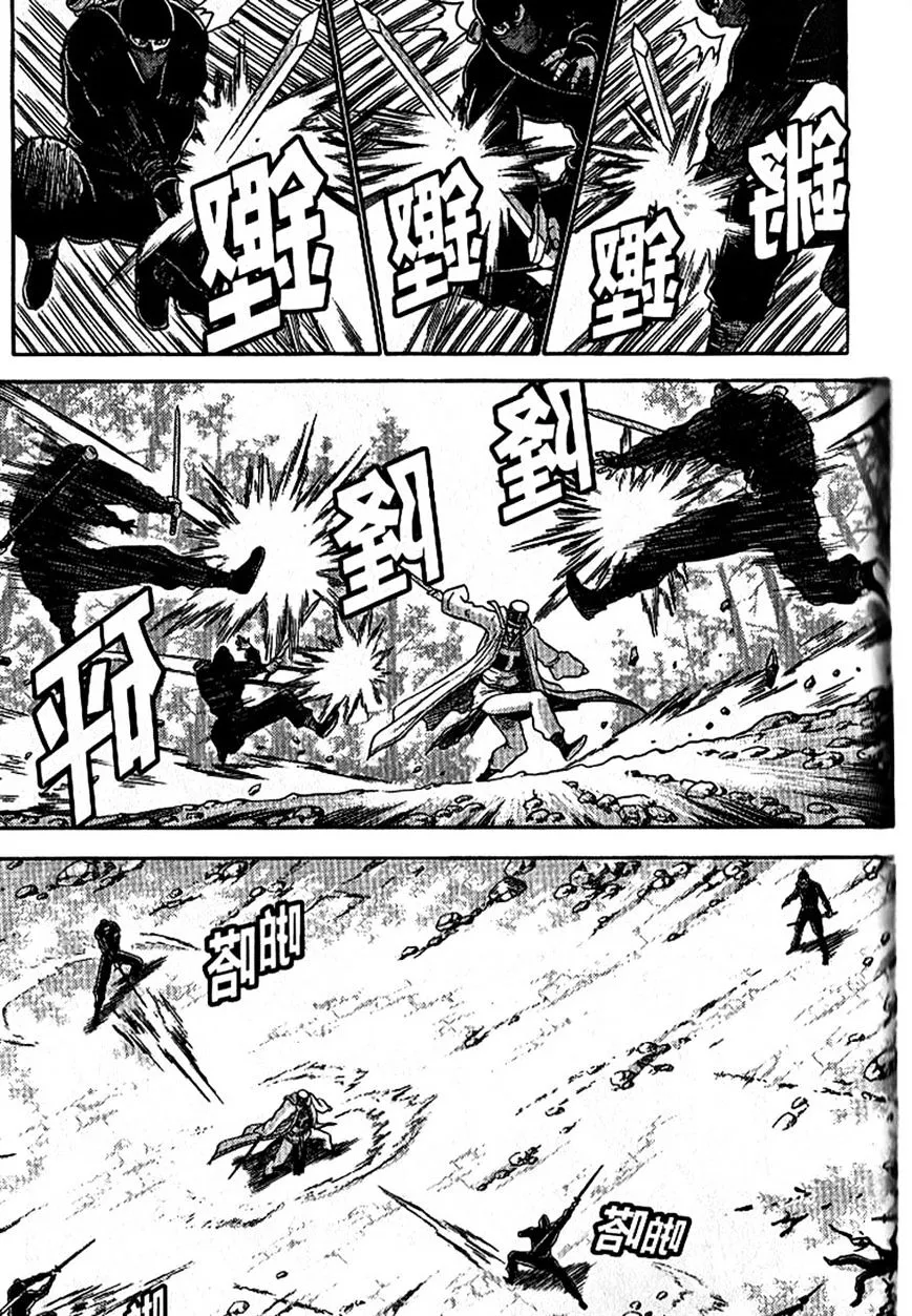 Ruler Of The Land Chapter 302 page 9 - 