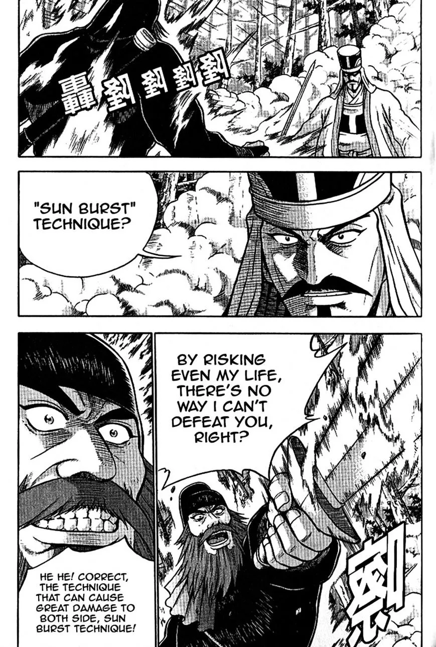 Ruler Of The Land Chapter 303 page 2 - 