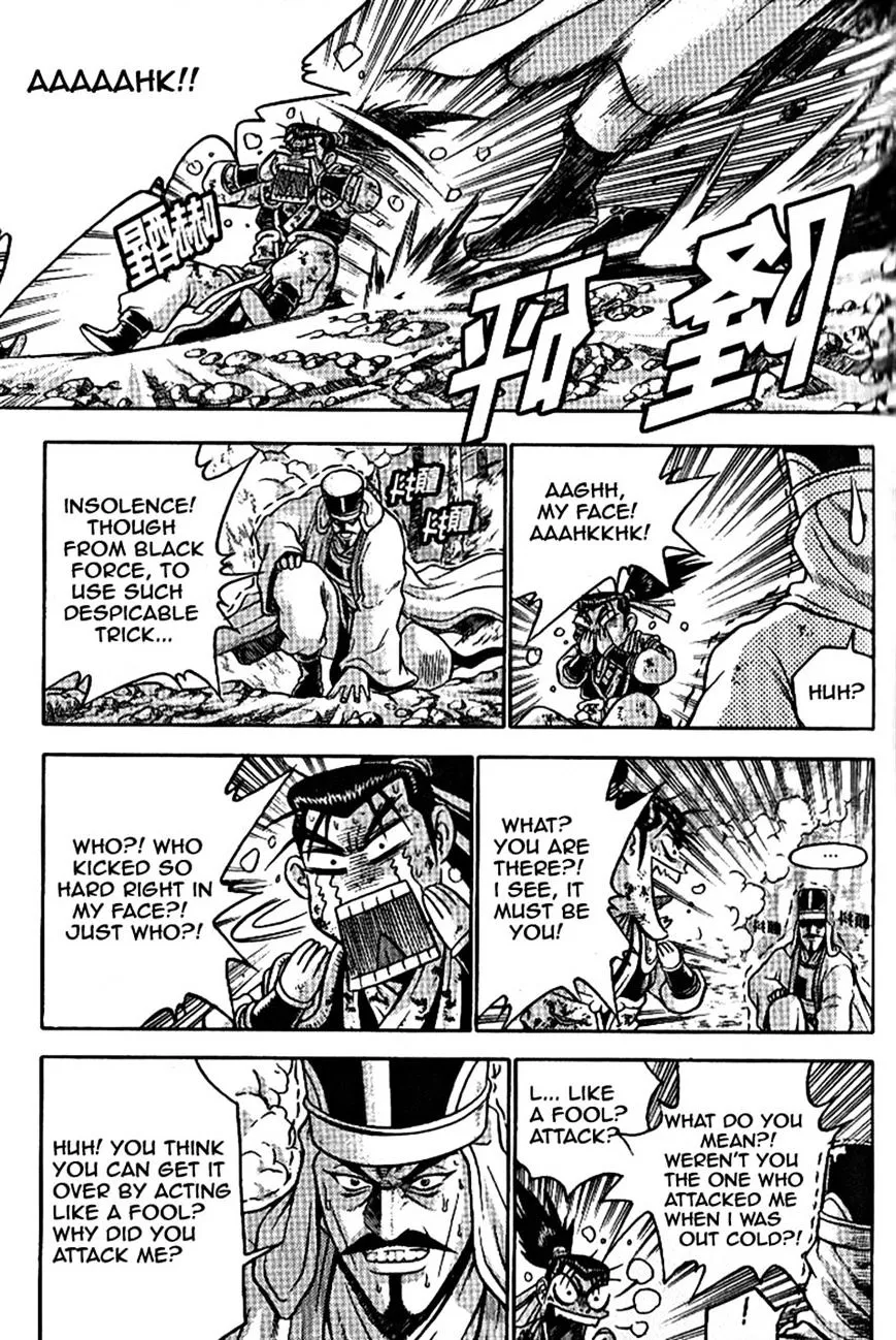 Ruler Of The Land Chapter 303 page 12 - 