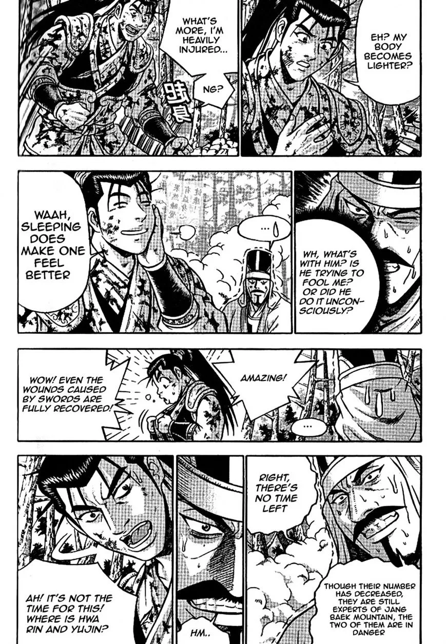 Ruler Of The Land Chapter 303 page 13 - 