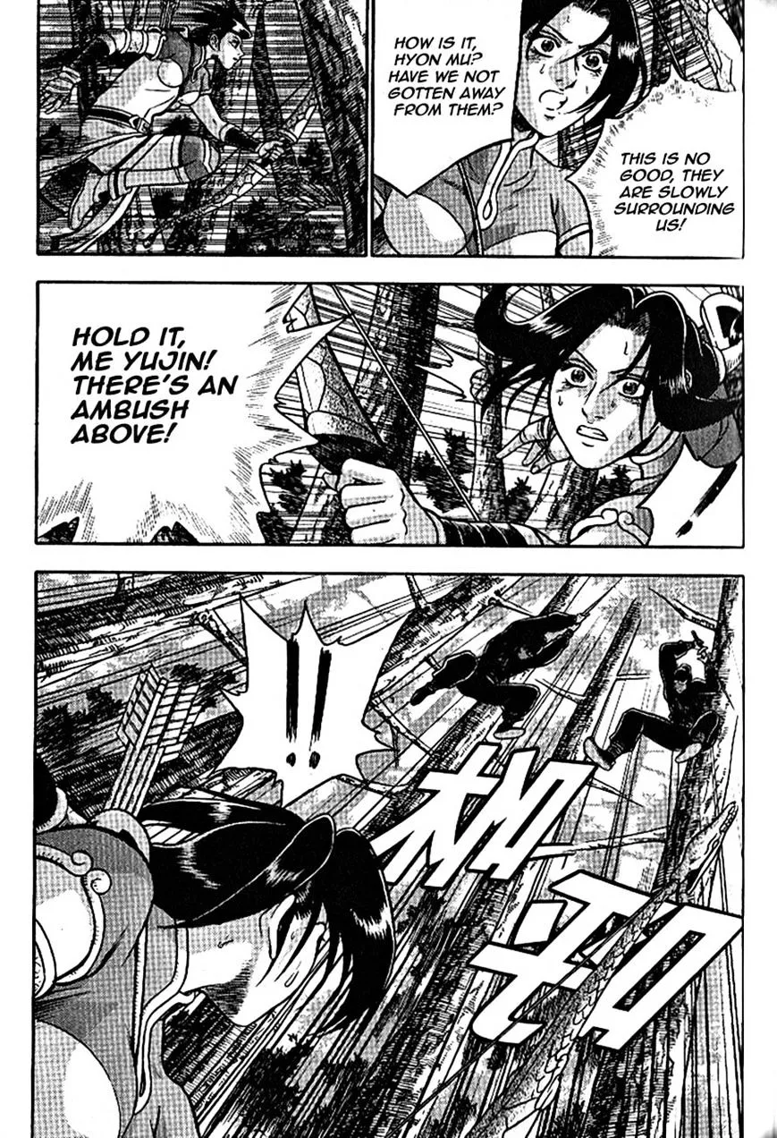 Ruler Of The Land Chapter 303 page 16 - 