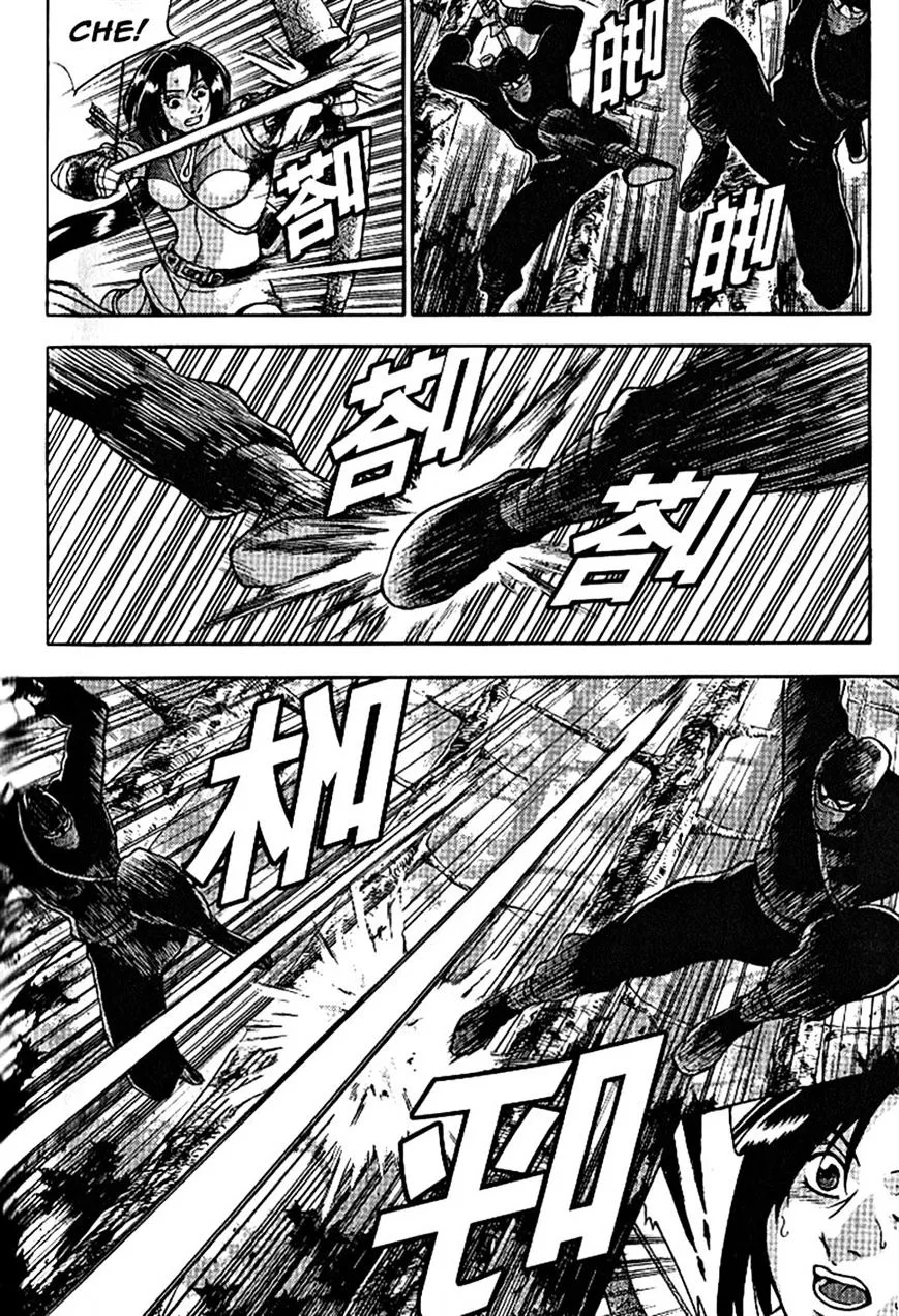 Ruler Of The Land Chapter 303 page 17 - 
