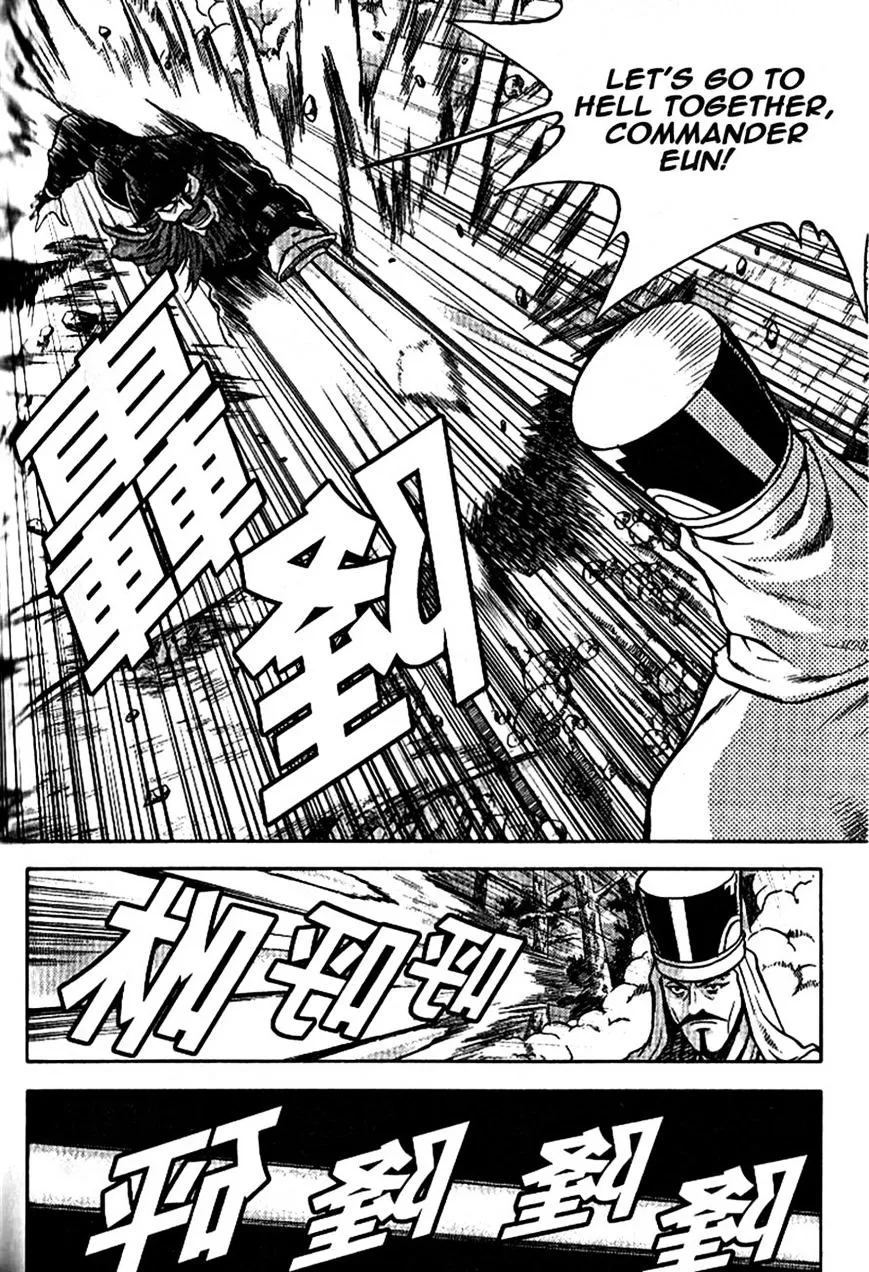 Ruler Of The Land Chapter 303 page 3 - 