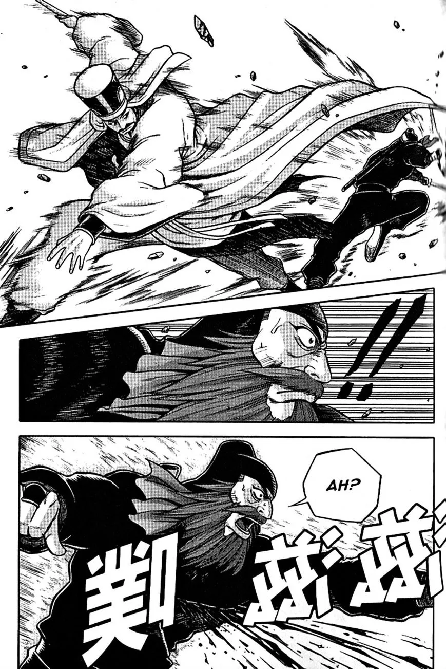 Ruler Of The Land Chapter 303 page 4 - 