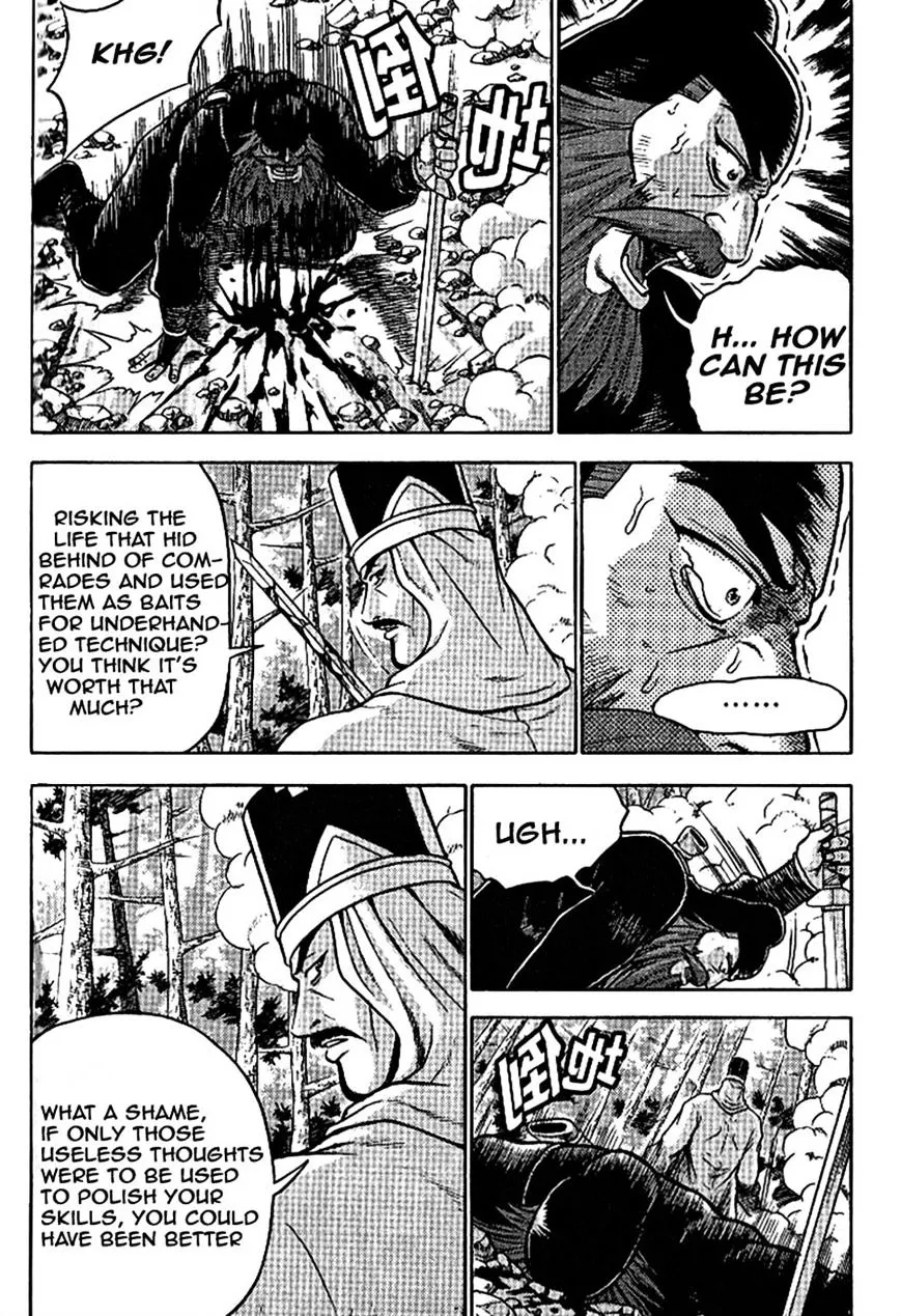 Ruler Of The Land Chapter 303 page 5 - 