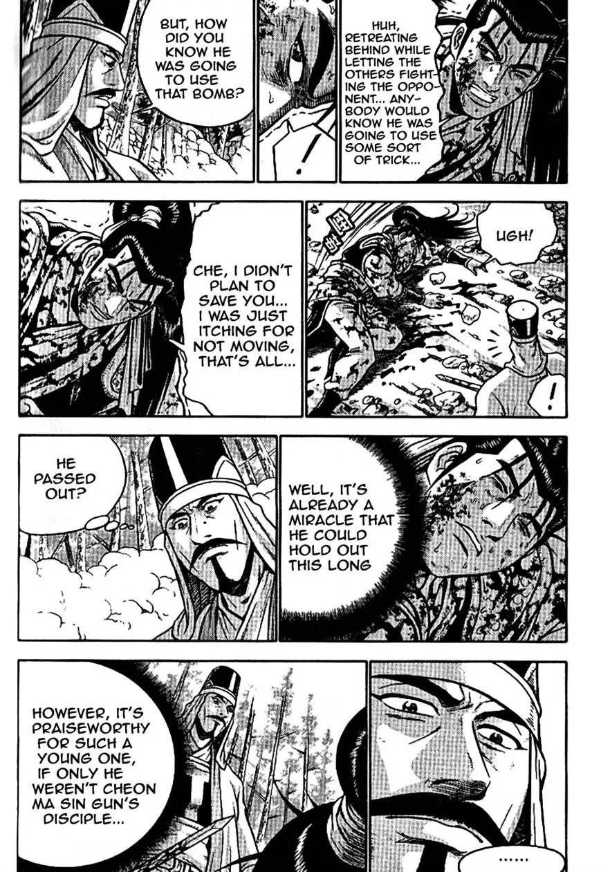 Ruler Of The Land Chapter 303 page 7 - 
