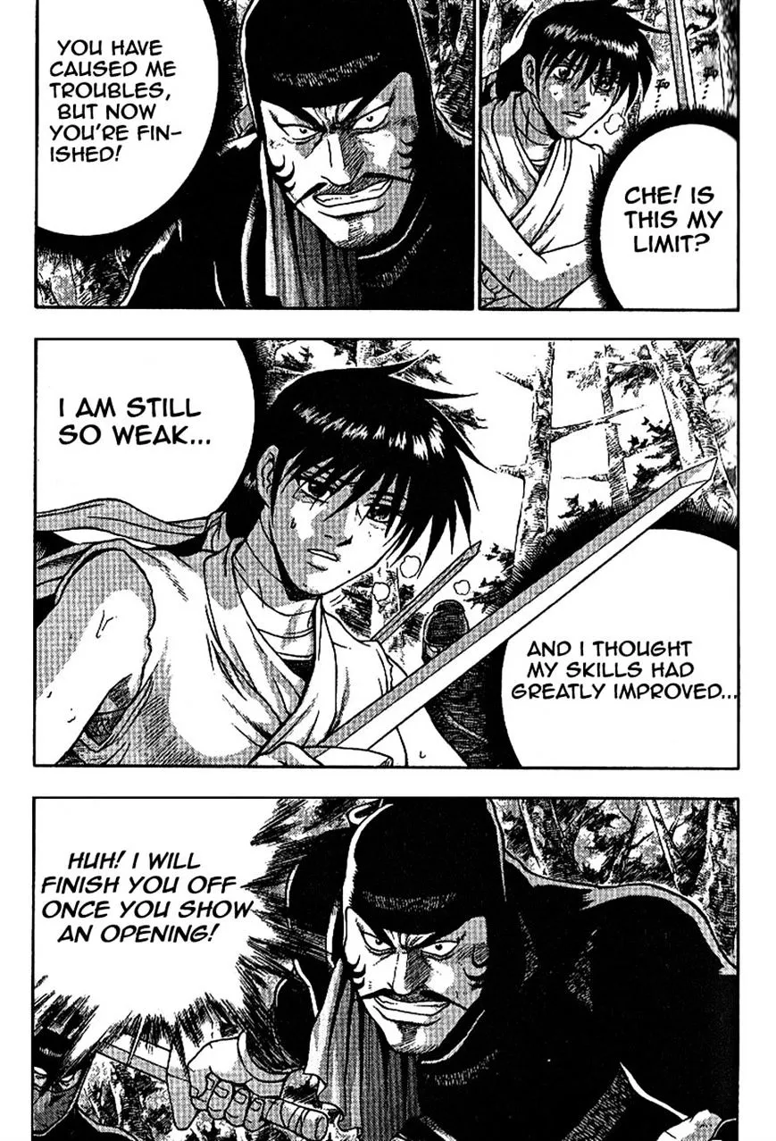 Ruler Of The Land Chapter 304 page 14 - 