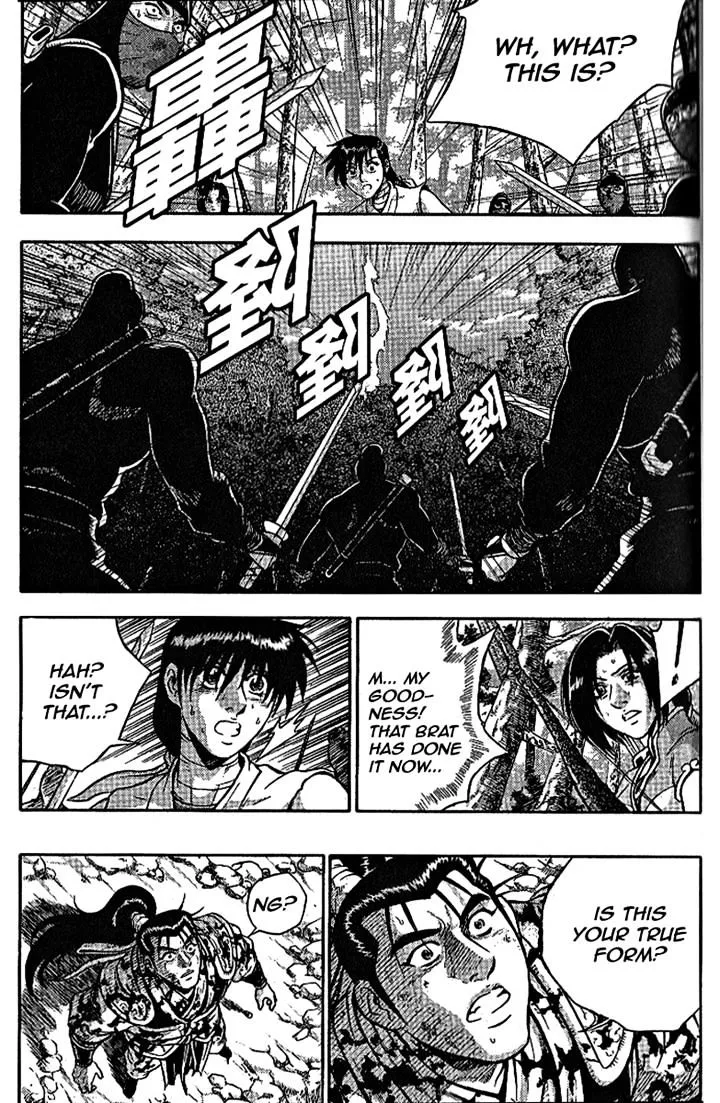 Ruler Of The Land Chapter 304 page 16 - 